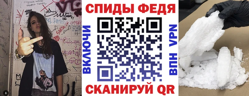 Amphetamine Premium  закладки  Щёкино 