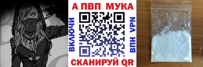 Alfa_PVP VHQ  маркетплейс как зайти  Щёкино  купить наркоту 