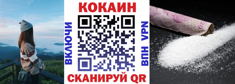 наркота  omg как зайти  Кокаин Fish Scale  Щёкино 