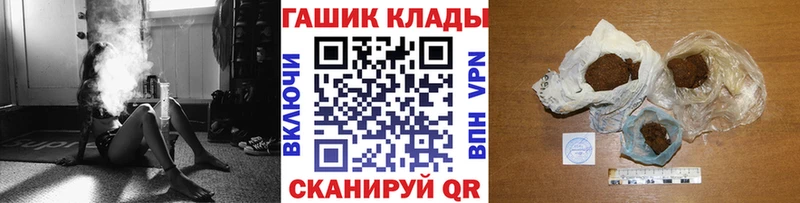 Гашиш индика сатива  сколько стоит  Щёкино 