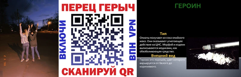 Героин афганец  купить закладку  кракен ONION  Щёкино 