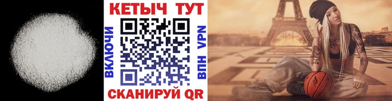 что такое   blacksprut ссылка  КЕТАМИН VHQ  Щёкино 