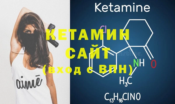 ешки Осинники