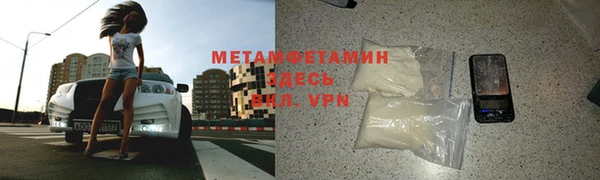 прущий лед Осташков