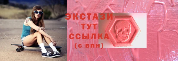 прущий лед Осташков