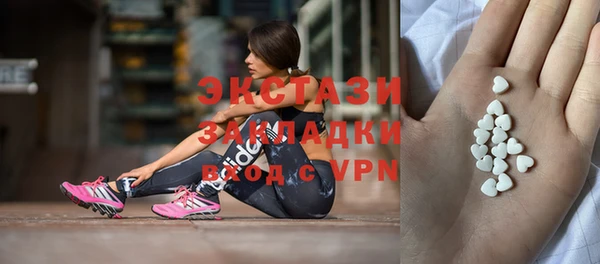прущий лед Осташков