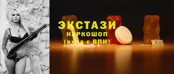 ешки Осинники