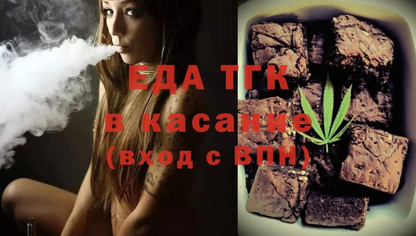 ешки Осинники