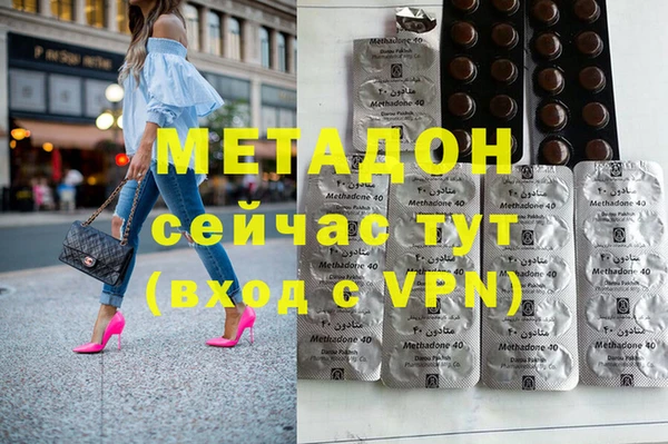 ешки Осинники