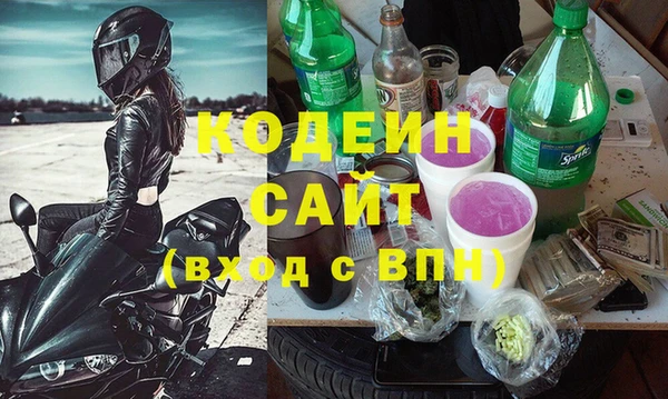 ешки Осинники