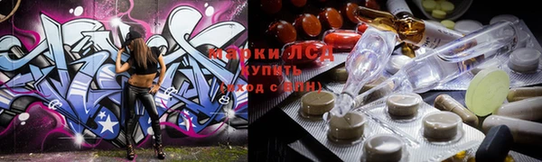 прущий лед Осташков