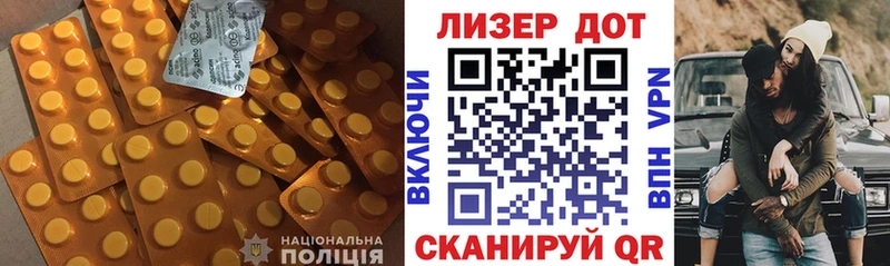 ЛСД экстази кислота  где купить наркоту  Щёкино 
