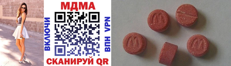 блэк спрут ссылки  купить   Щёкино  MDMA молли 