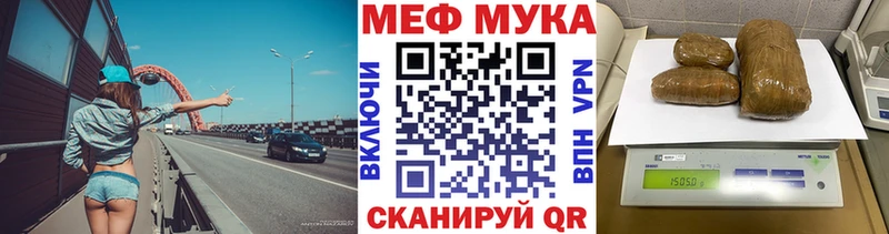 МЕФ mephedrone  hydra сайт  Щёкино 