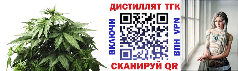 как найти   darknet формула  ТГК гашишное масло  Щёкино 